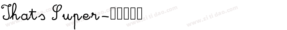 Thats Super字体转换